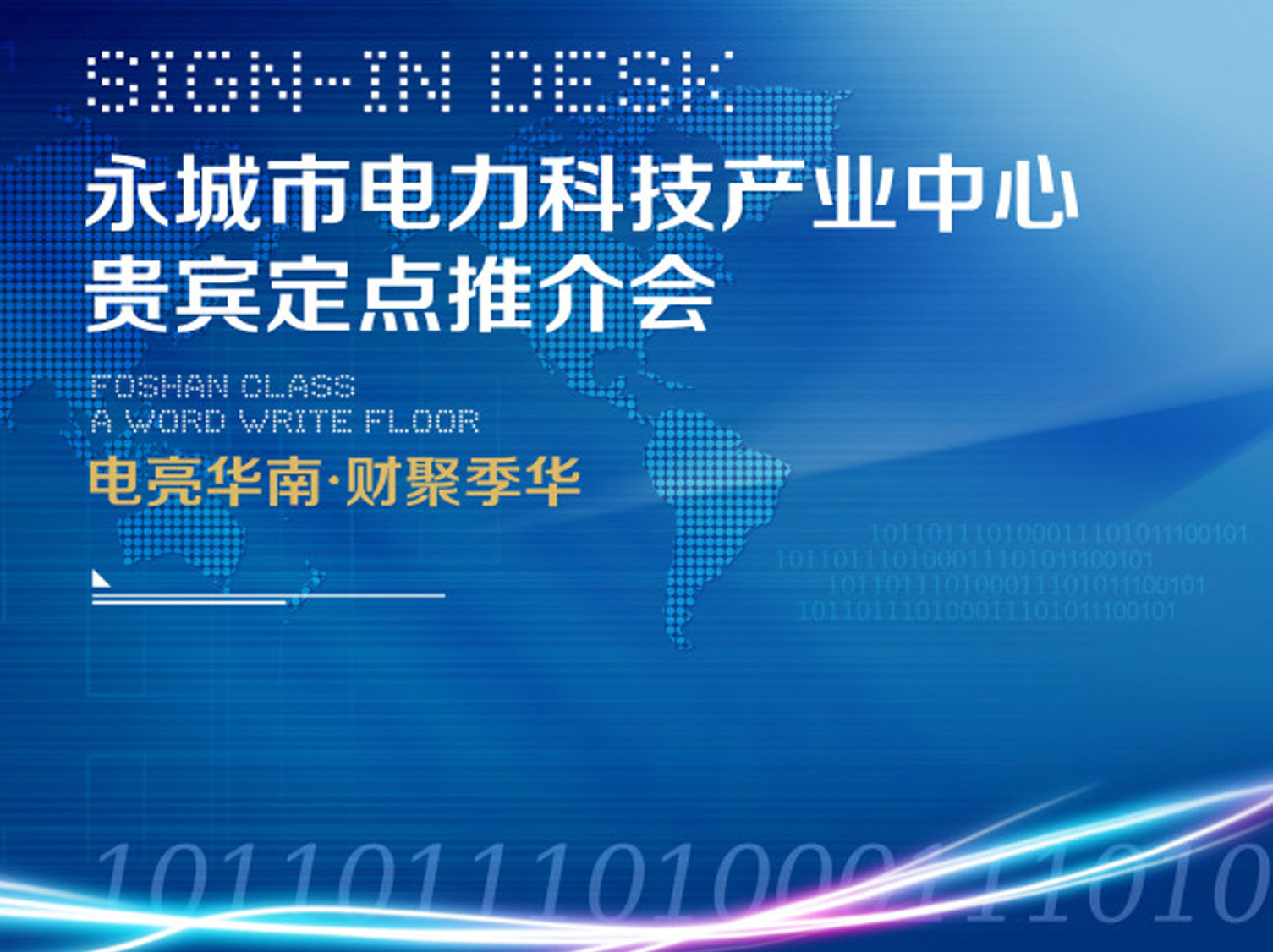 EI型低頻變壓器（直插）